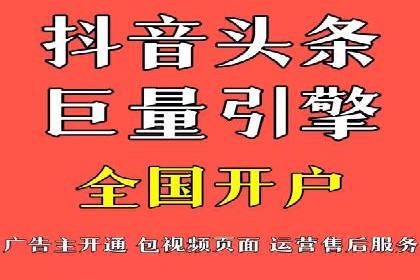 案例分享：SEM推广竞价优化实战